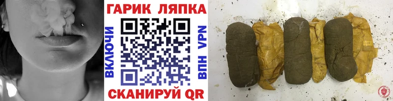 Где найти наркотики Лермонтов Амфетамин Мефедрон ТГК ГАШИШ