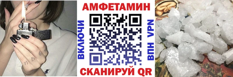 купить наркоту  Лермонтов  АМФЕТАМИН VHQ 