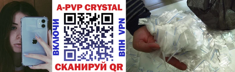 Alpha-PVP СК КРИС  как найти закладки  Лермонтов 