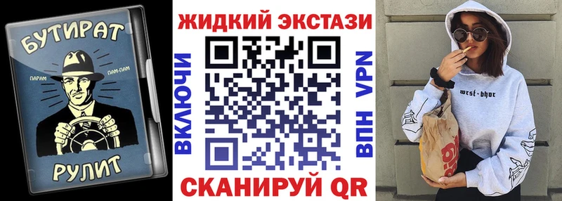 продажа наркотиков  Лермонтов  ОМГ ОМГ как войти  Бутират BDO 