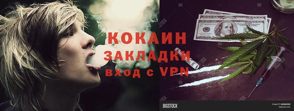тгк Баксан