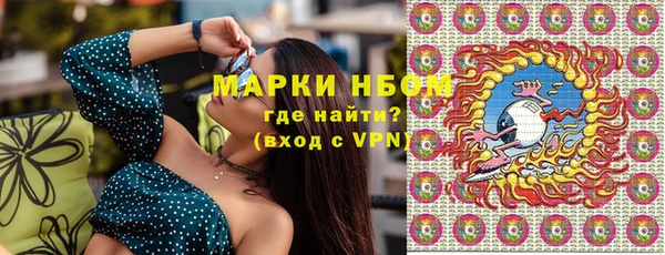 бутират Балахна