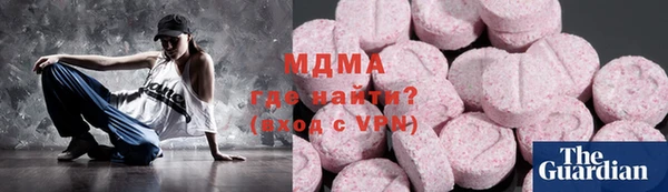 бутират Балахна