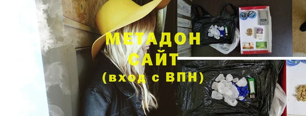 тгк Баксан
