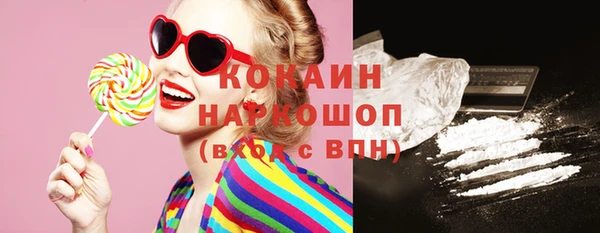 спайс Балабаново