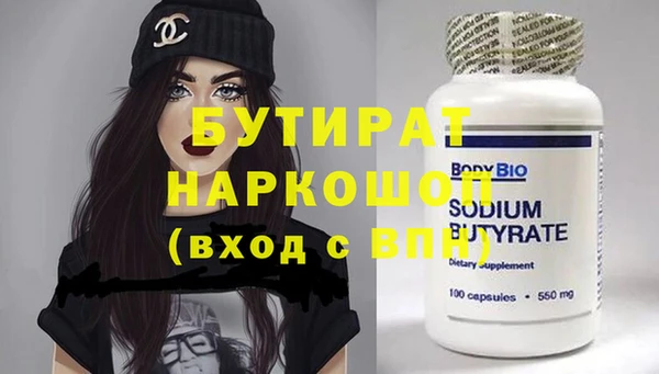 тгк Баксан