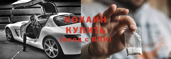 бутират Балахна