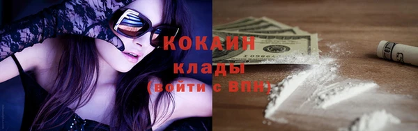 спайс Балабаново