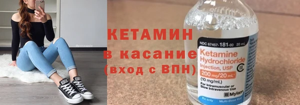 бутират Балахна