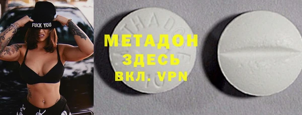 бутират Балахна