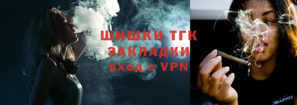 мефедрон VHQ Зеленокумск