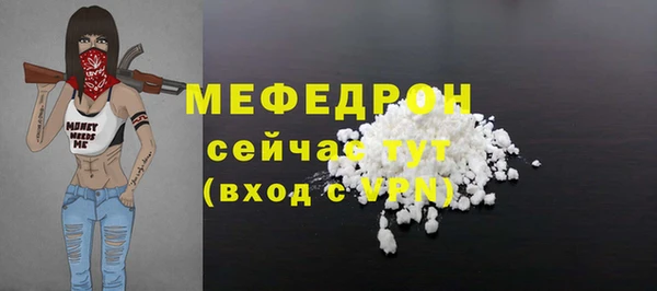 спайс Балабаново