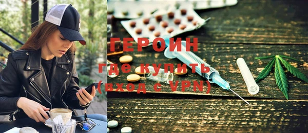бутират Балахна