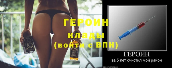 бутират Балахна
