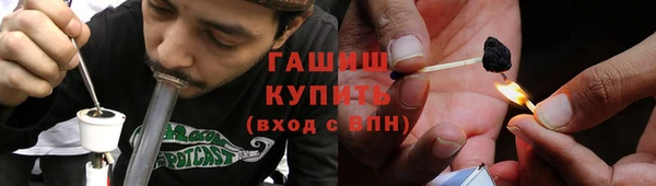 бутират Балахна