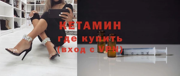 бутират Балахна