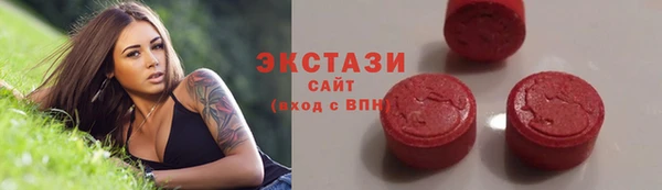бутират Балахна