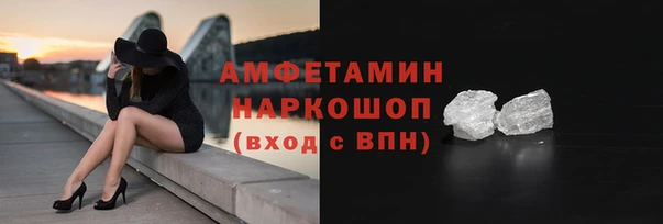 спайс Балабаново