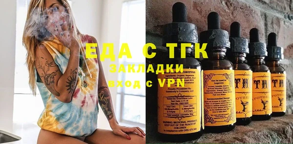 спайс Балабаново