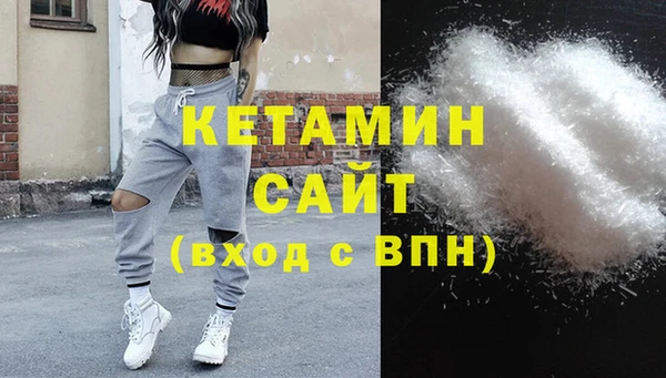 альфа пвп VHQ Зерноград