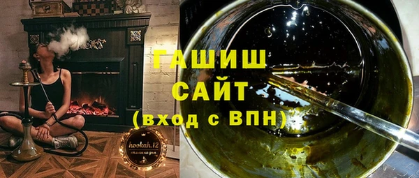 спайс Балабаново