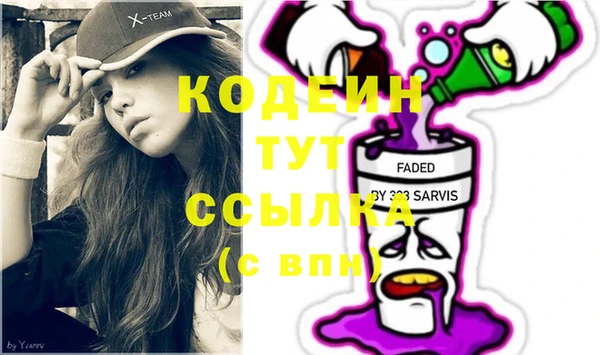 бутират Балахна