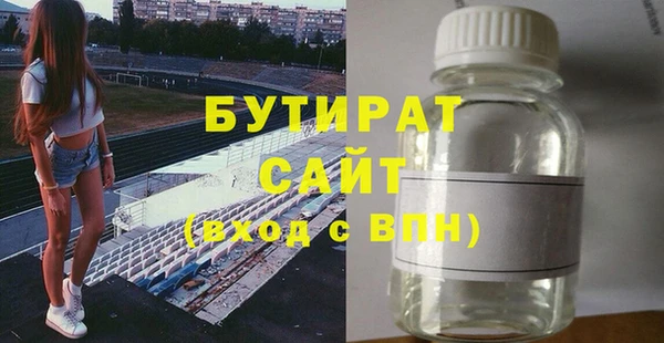 тгк Баксан