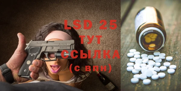 бутират Балахна