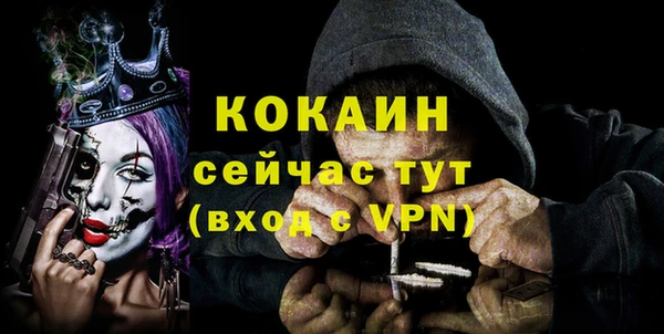 тгк Баксан