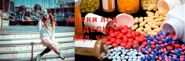 спайс Балабаново