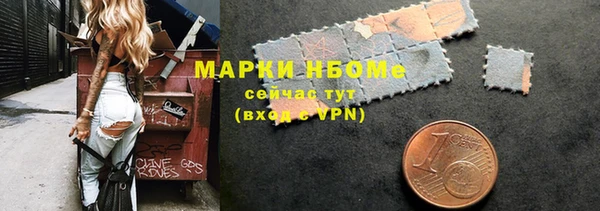 спайс Балабаново
