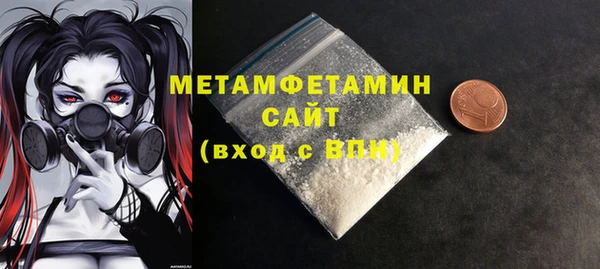 бутират Балахна
