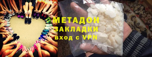 тгк Баксан