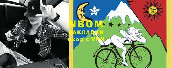 тгк Баксан