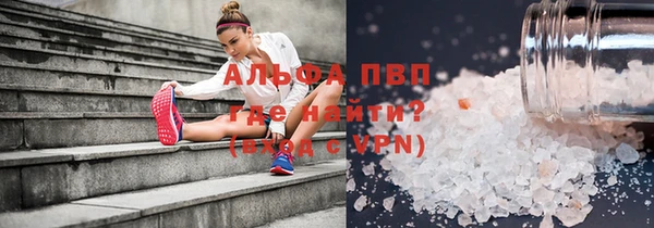 бутират Балахна