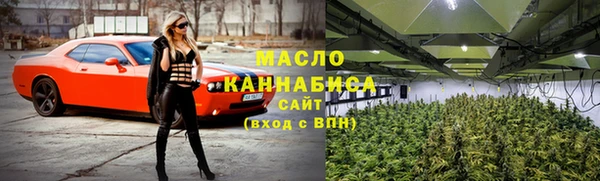 тгк Баксан