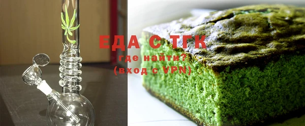 спайс Балабаново