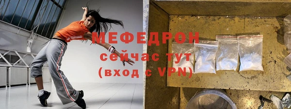бутират Балахна