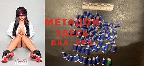 тгк Баксан