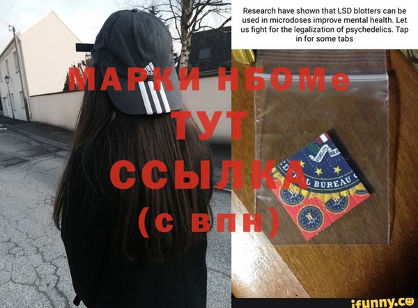 бутират Балахна