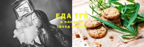 бутират Балахна