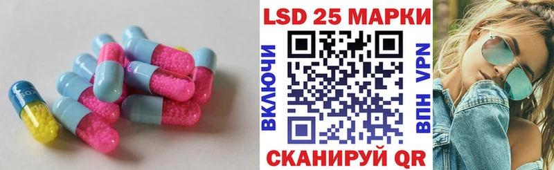 LSD-25 экстази ecstasy  цены   Лермонтов 