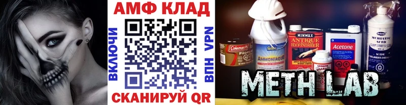 Первитин витя  гидра ССЫЛКА  Лермонтов 