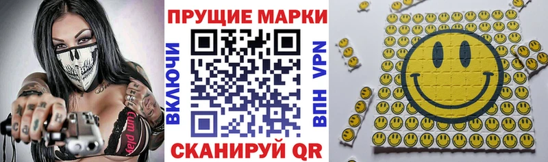 Марки 25I-NBOMe 1,8мг  Лермонтов 