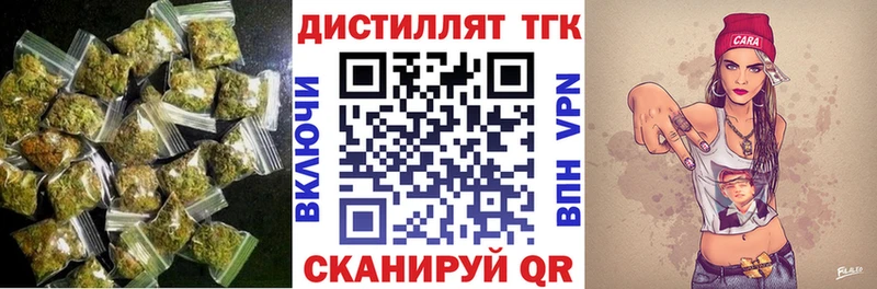 купить сайты Лермонтов ТГК жижа