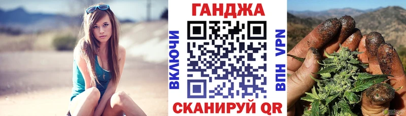Марихуана конопля  Лермонтов 